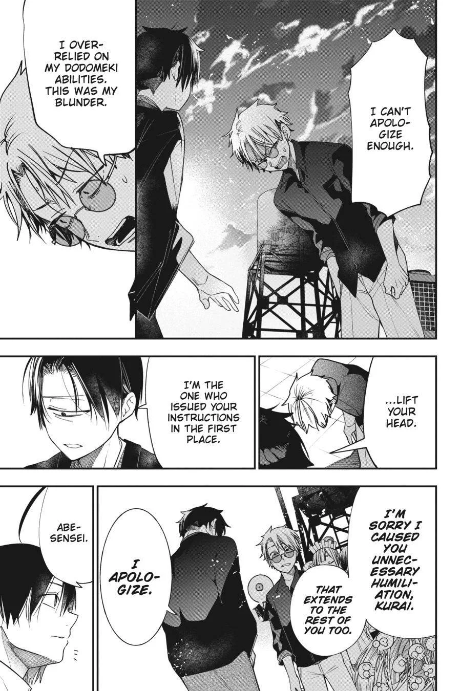 Youkai Gakkou no Sensei Hajimemashita! Chapter 77 page 6