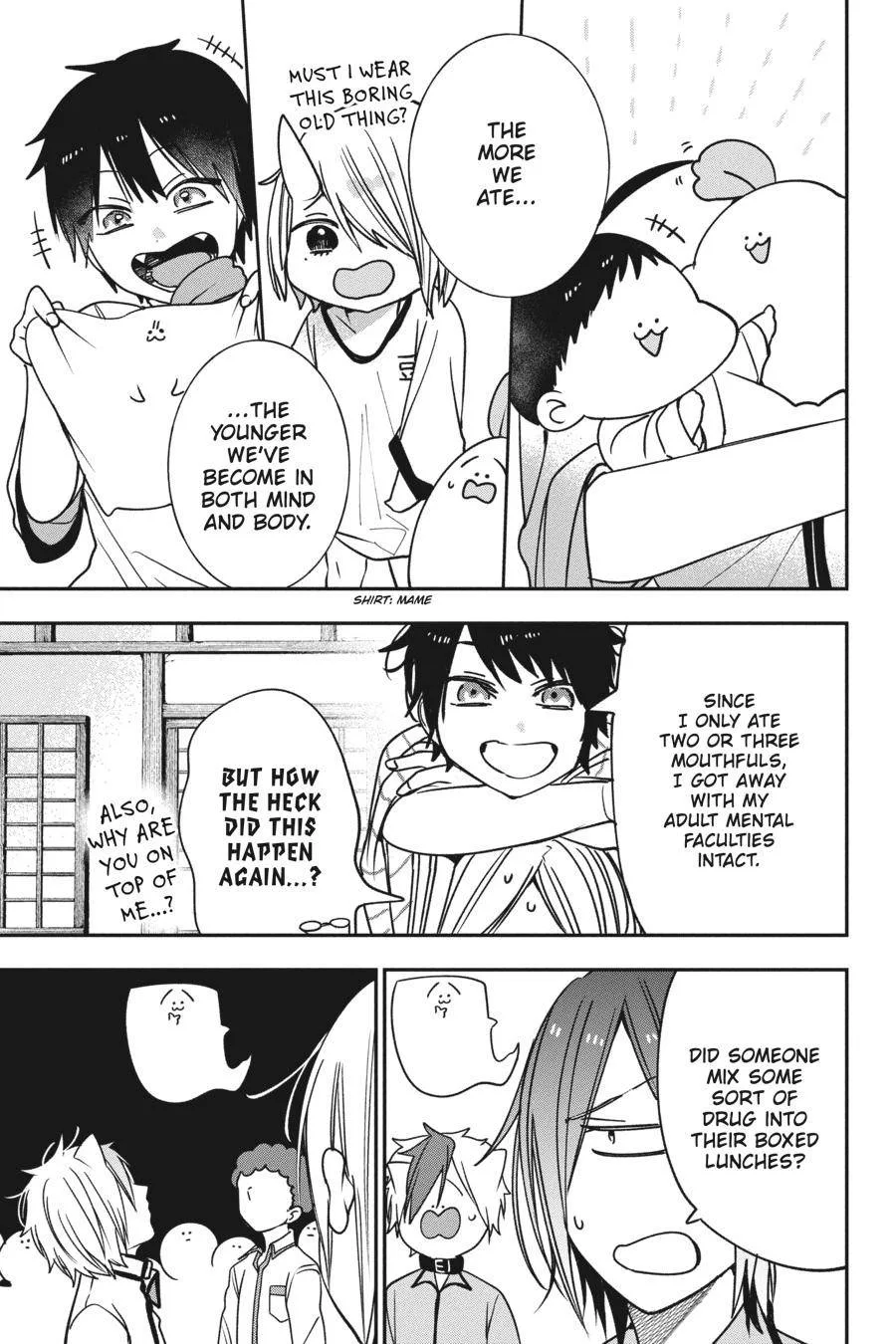 Youkai Gakkou no Sensei Hajimemashita! Chapter 78 page 7