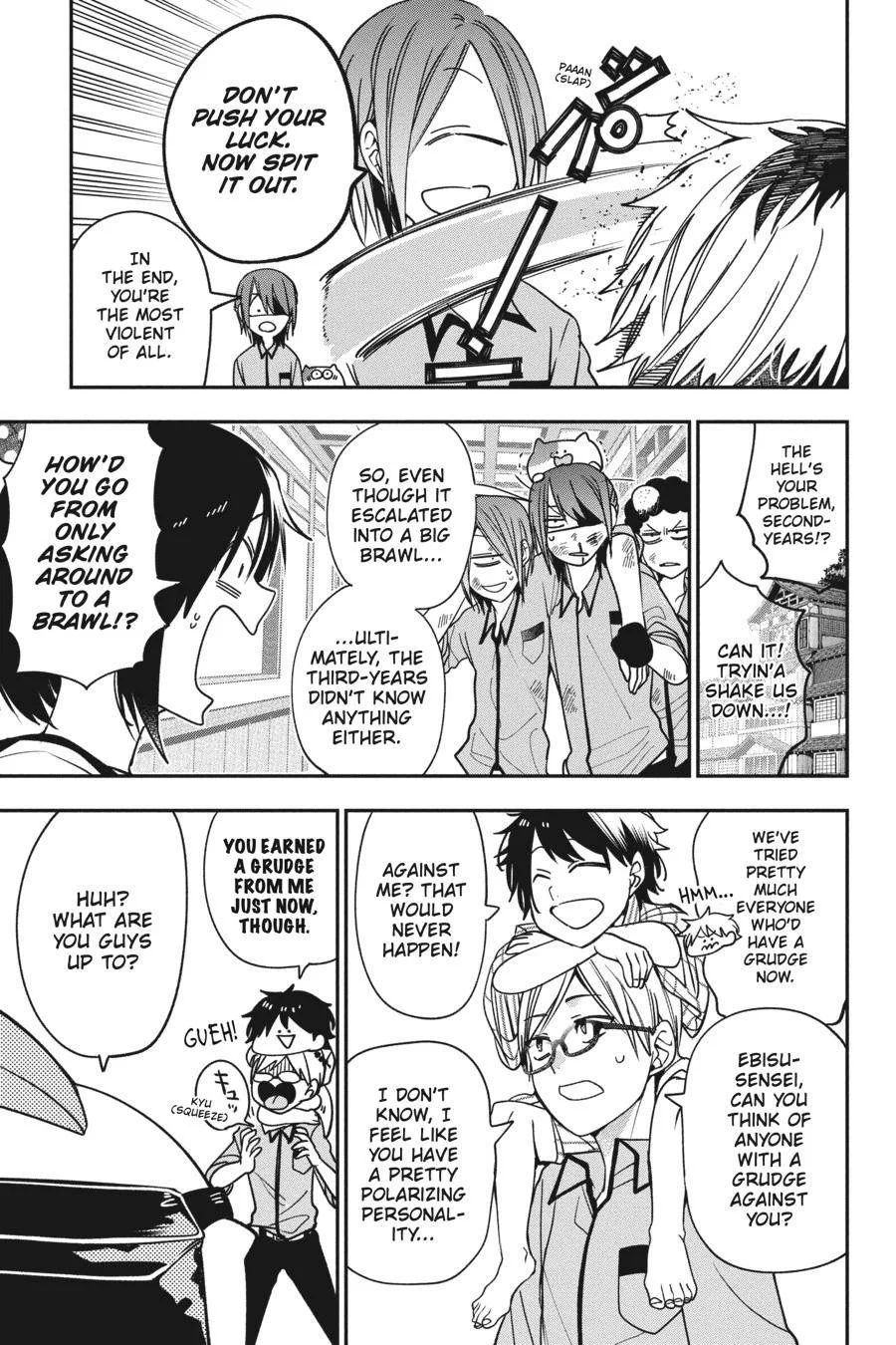 Youkai Gakkou no Sensei Hajimemashita! Chapter 78 page 17