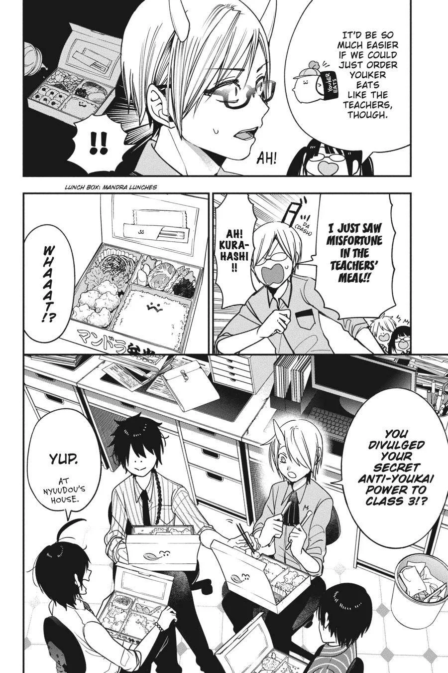 Youkai Gakkou no Sensei Hajimemashita! Chapter 78 page 2