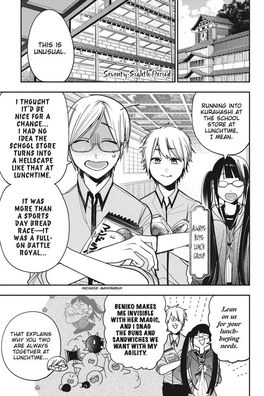 Youkai Gakkou no Sensei Hajimemashita! Chapter 78 page 1