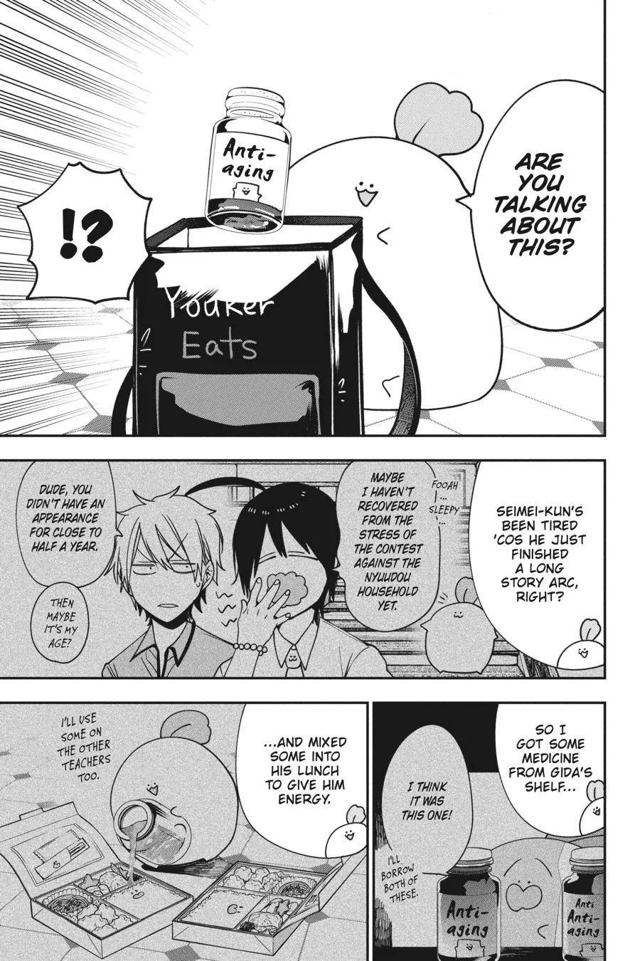 Youkai Gakkou no Sensei Hajimemashita! Chapter 78 page 19