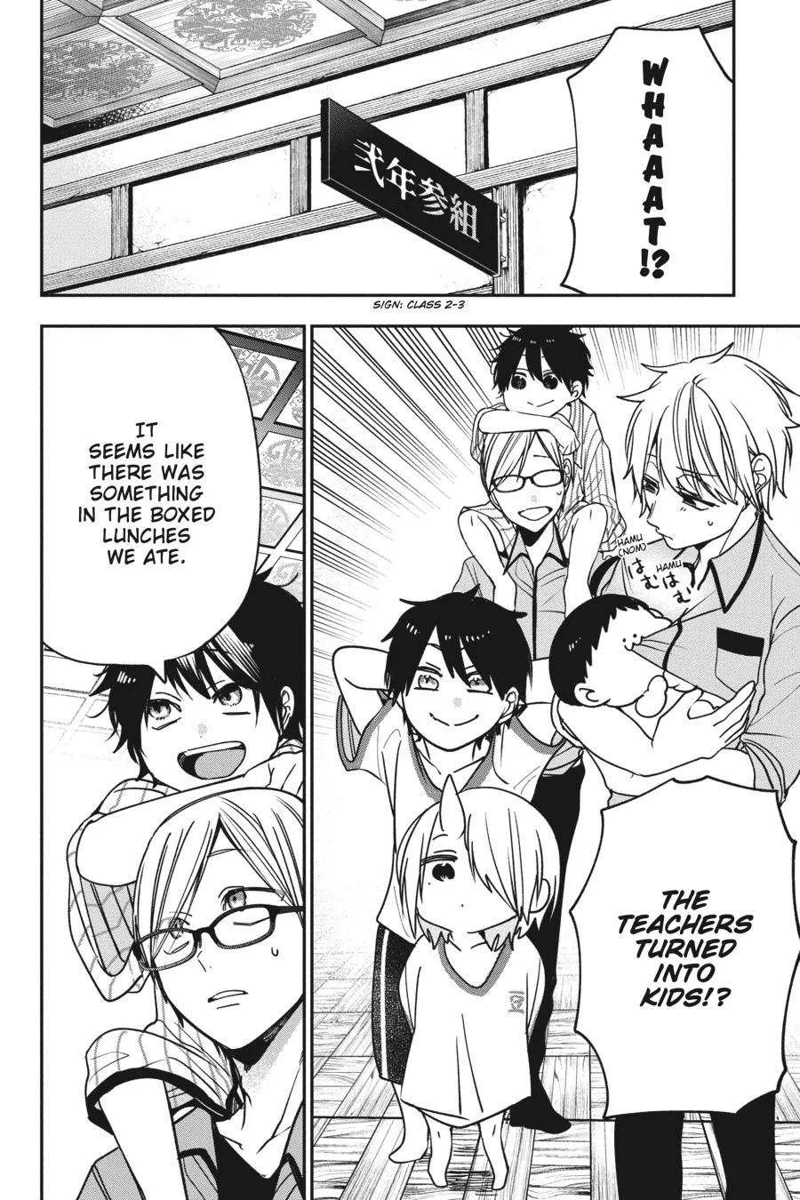 Youkai Gakkou no Sensei Hajimemashita! Chapter 78 page 6