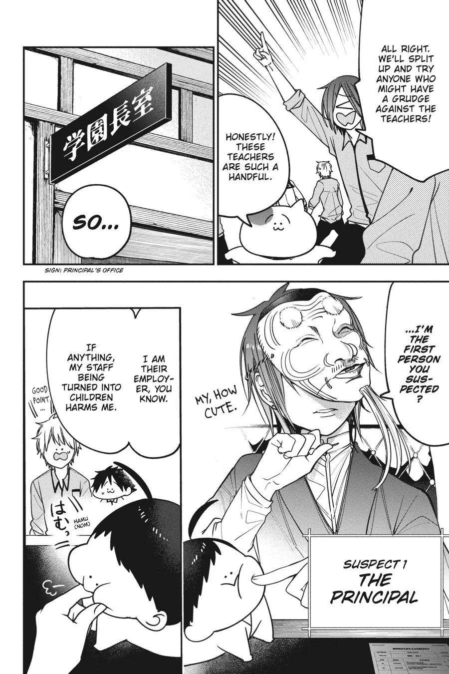 Youkai Gakkou no Sensei Hajimemashita! Chapter 78 page 14