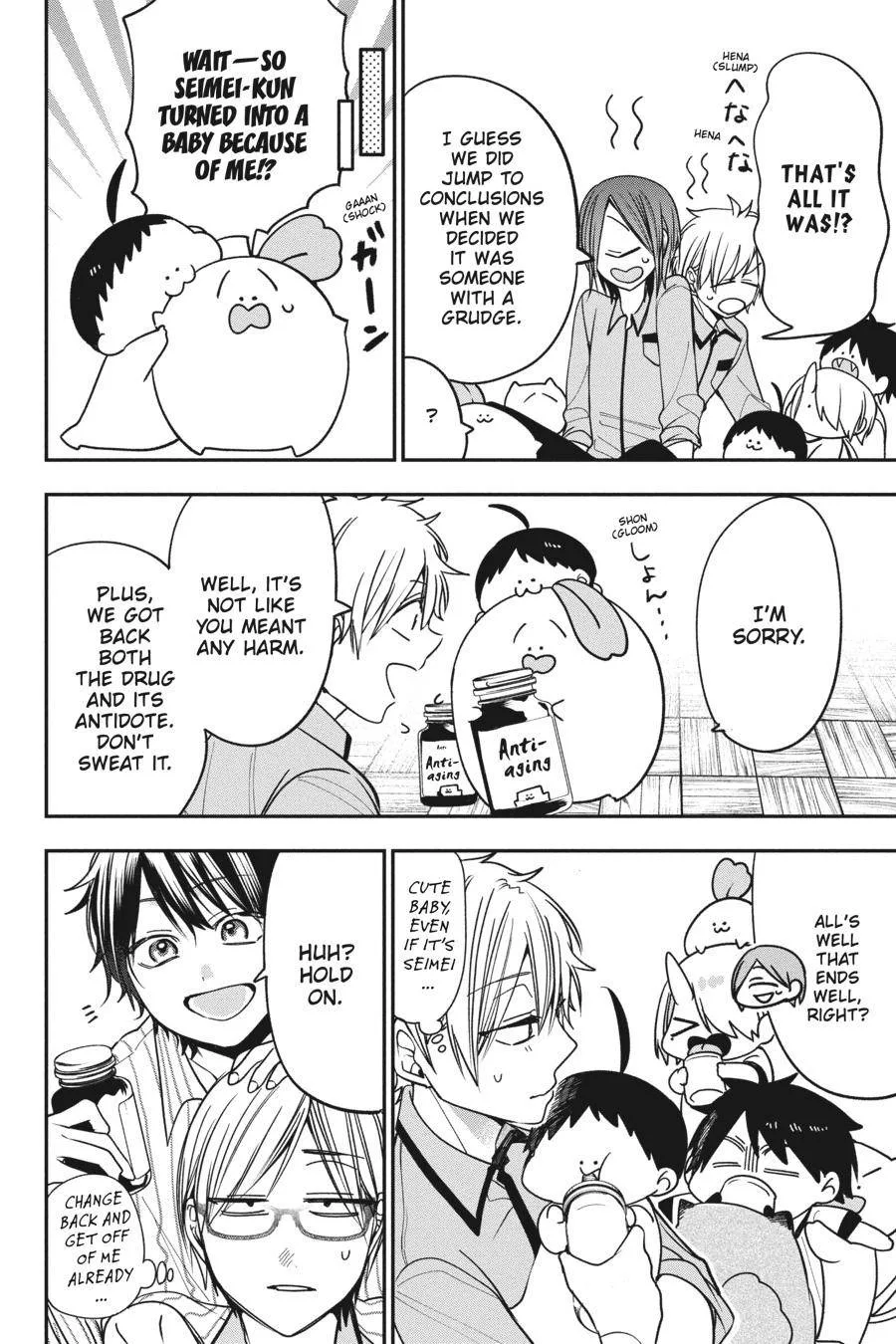 Youkai Gakkou no Sensei Hajimemashita! Chapter 78 page 20