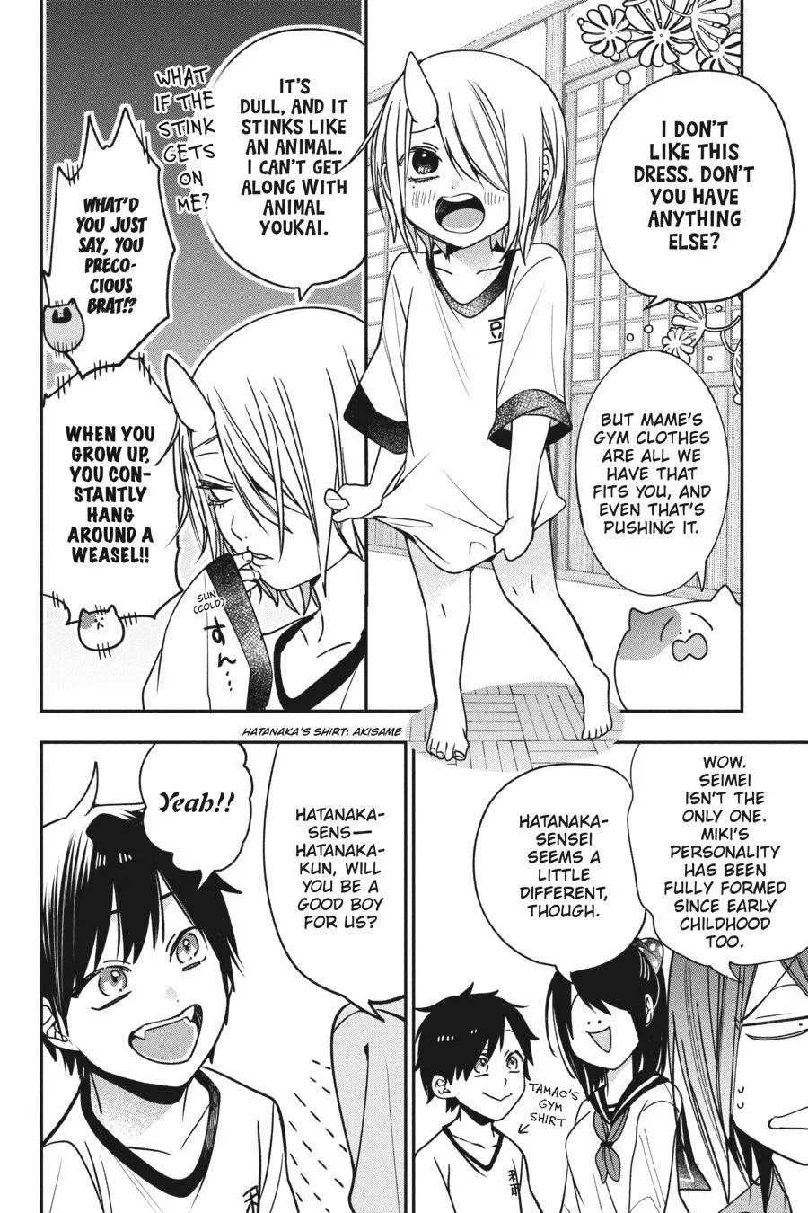 Youkai Gakkou no Sensei Hajimemashita! Chapter 78 page 12
