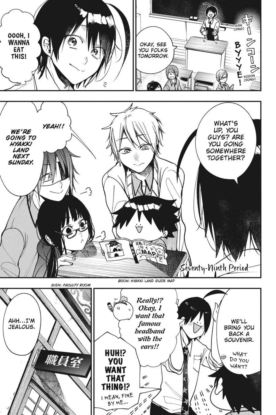Youkai Gakkou no Sensei Hajimemashita! Chapter 79 page 1
