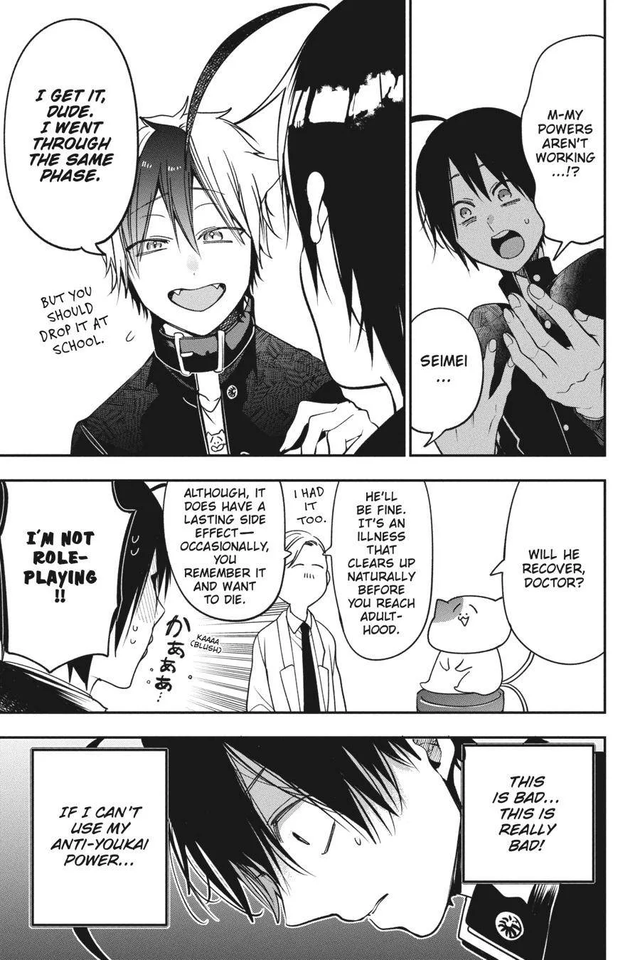 Youkai Gakkou no Sensei Hajimemashita! Chapter 79 page 23