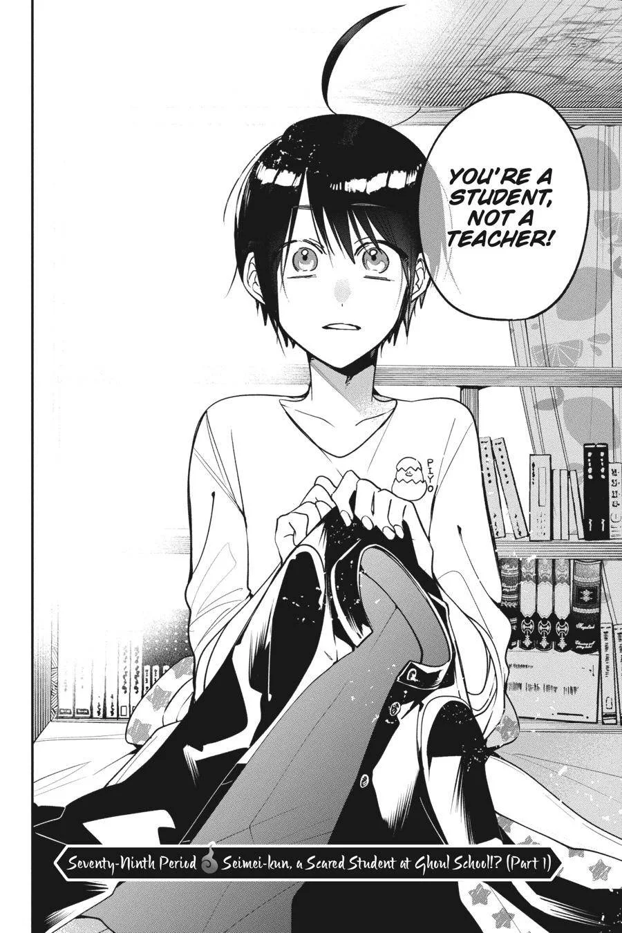 Youkai Gakkou no Sensei Hajimemashita! Chapter 79 page 6