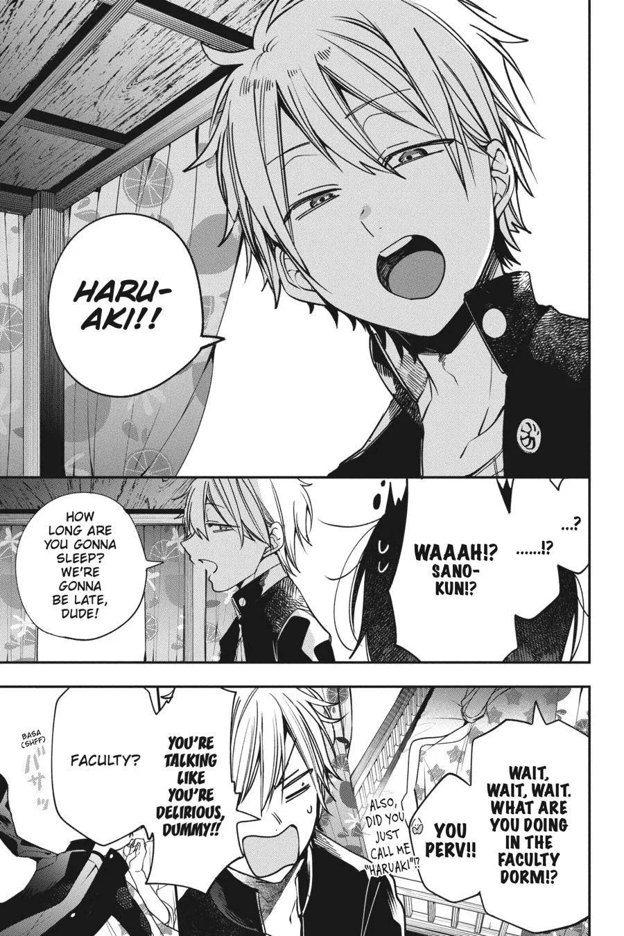 Youkai Gakkou no Sensei Hajimemashita! Chapter 79 page 5