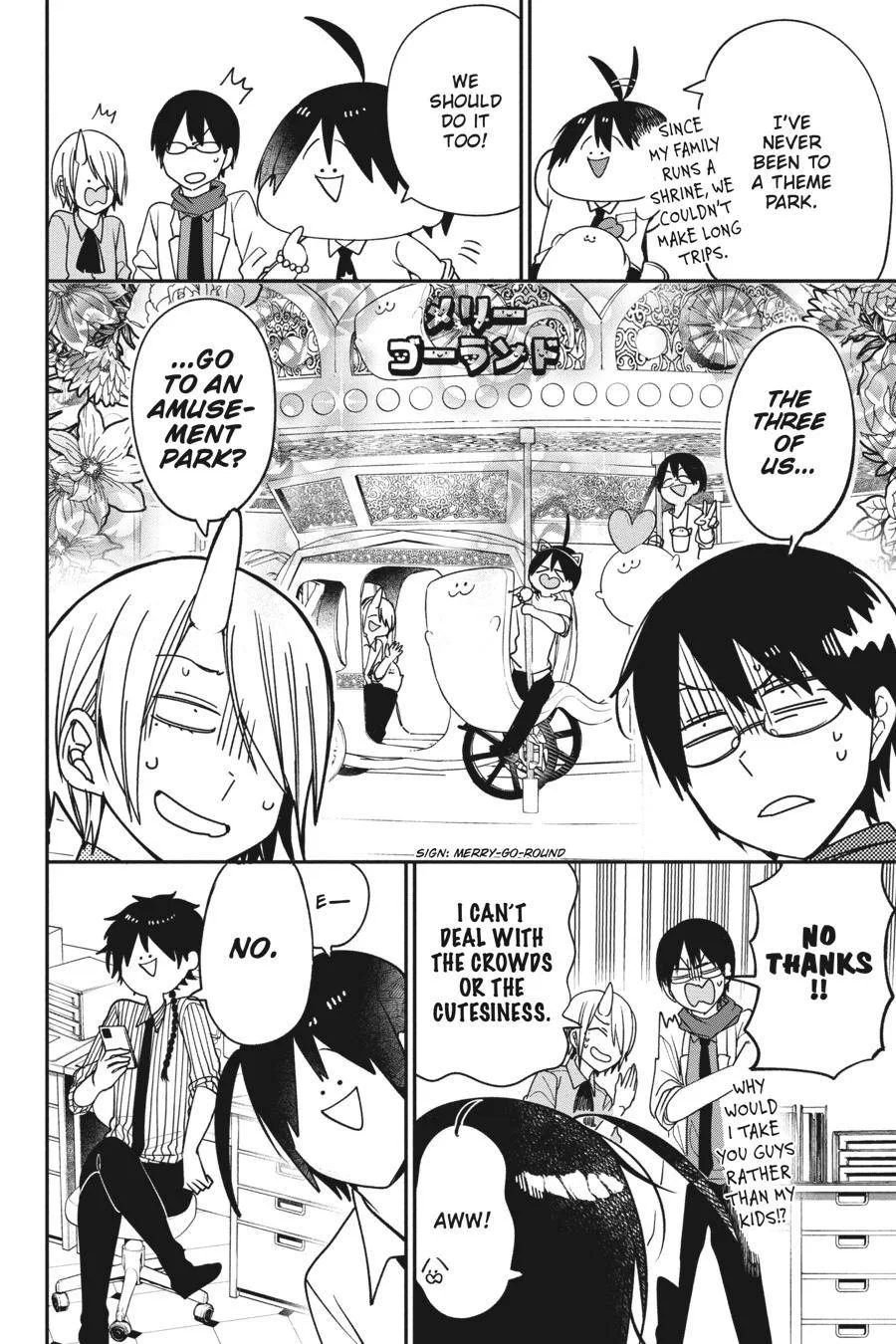 Youkai Gakkou no Sensei Hajimemashita! Chapter 79 page 2