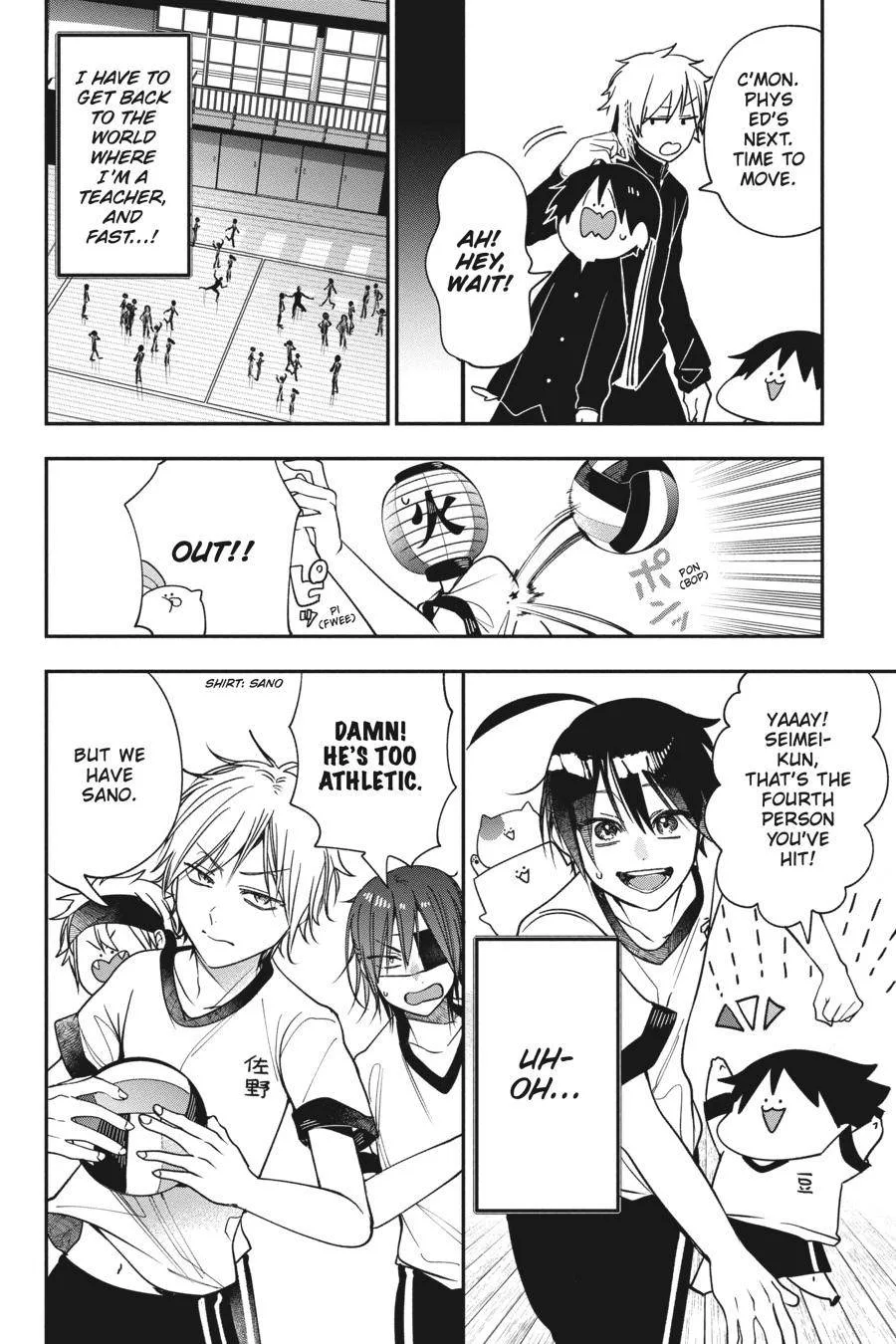 Youkai Gakkou no Sensei Hajimemashita! Chapter 79 page 10