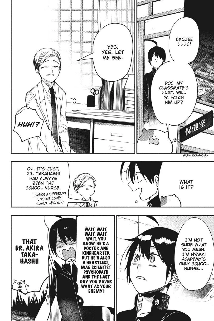 Youkai Gakkou no Sensei Hajimemashita! Chapter 79 page 20