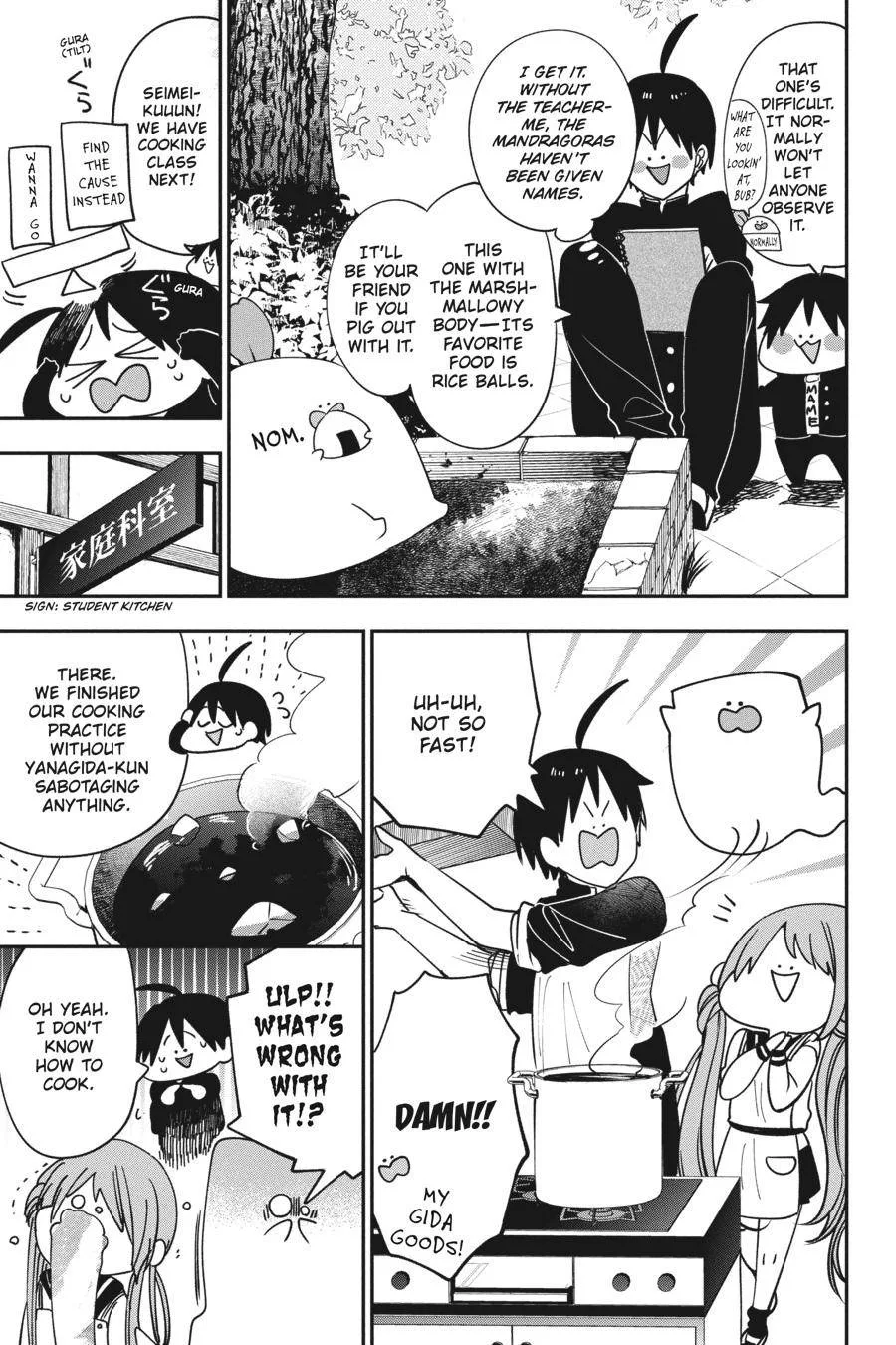 Youkai Gakkou no Sensei Hajimemashita! Chapter 79 page 13