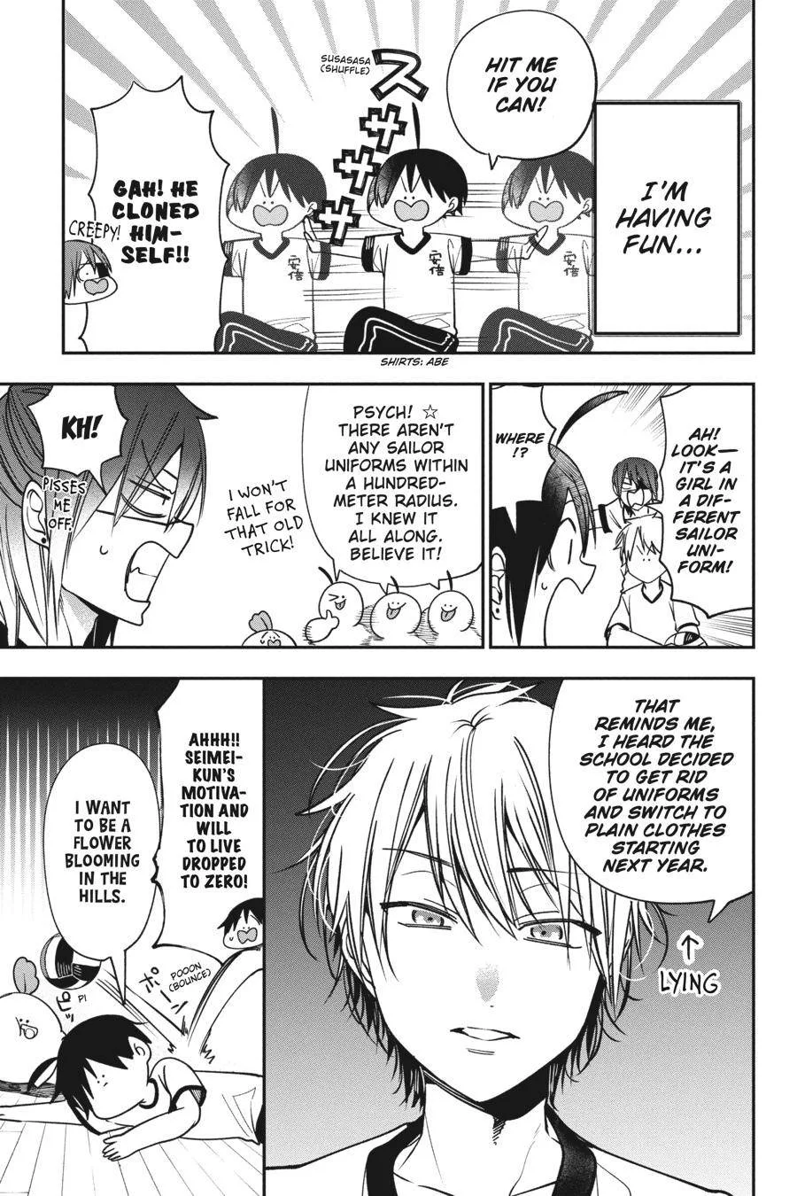 Youkai Gakkou no Sensei Hajimemashita! Chapter 79 page 11