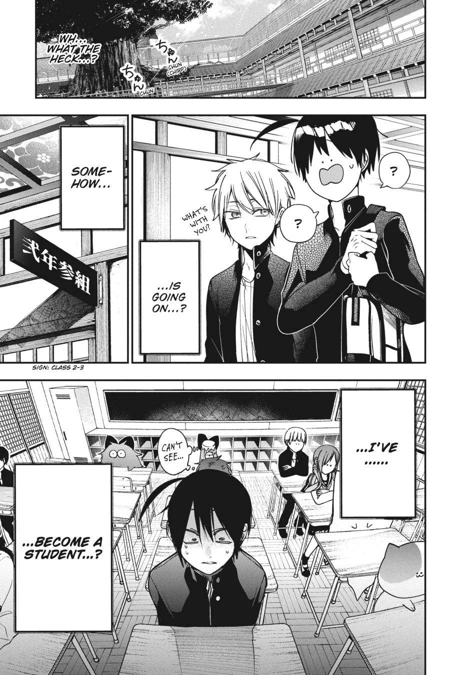 Youkai Gakkou no Sensei Hajimemashita! Chapter 79 page 7