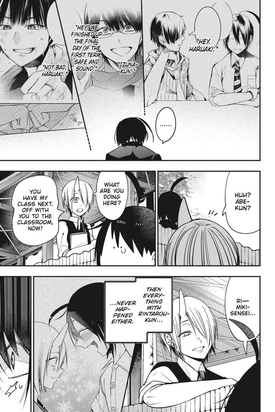 Youkai Gakkou no Sensei Hajimemashita! Chapter 79 page 17