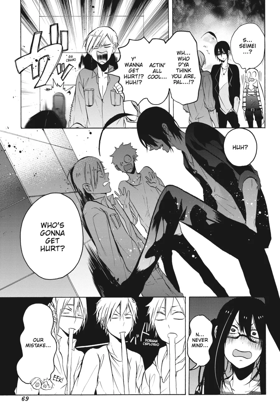 Youkai Gakkou no Sensei Hajimemashita! Chapter 8 page 9