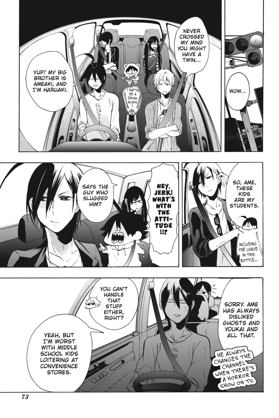 Youkai Gakkou no Sensei Hajimemashita! Chapter 8 page 13