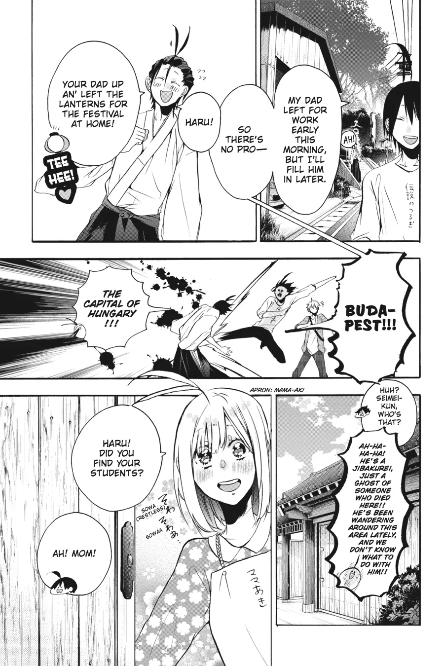 Youkai Gakkou no Sensei Hajimemashita! Chapter 8 page 15