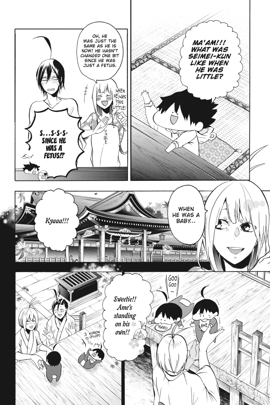 Youkai Gakkou no Sensei Hajimemashita! Chapter 8 page 18