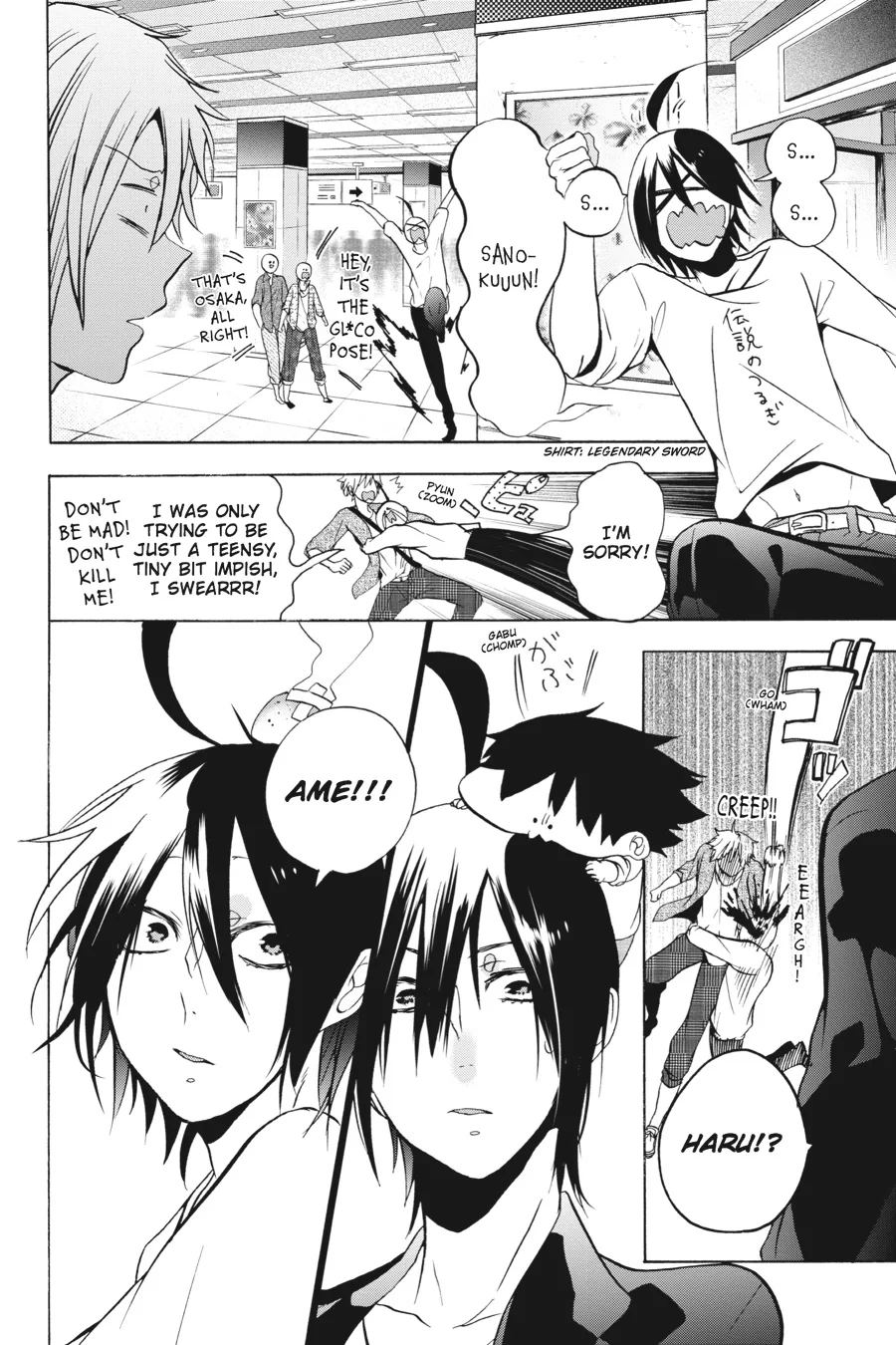 Youkai Gakkou no Sensei Hajimemashita! Chapter 8 page 12