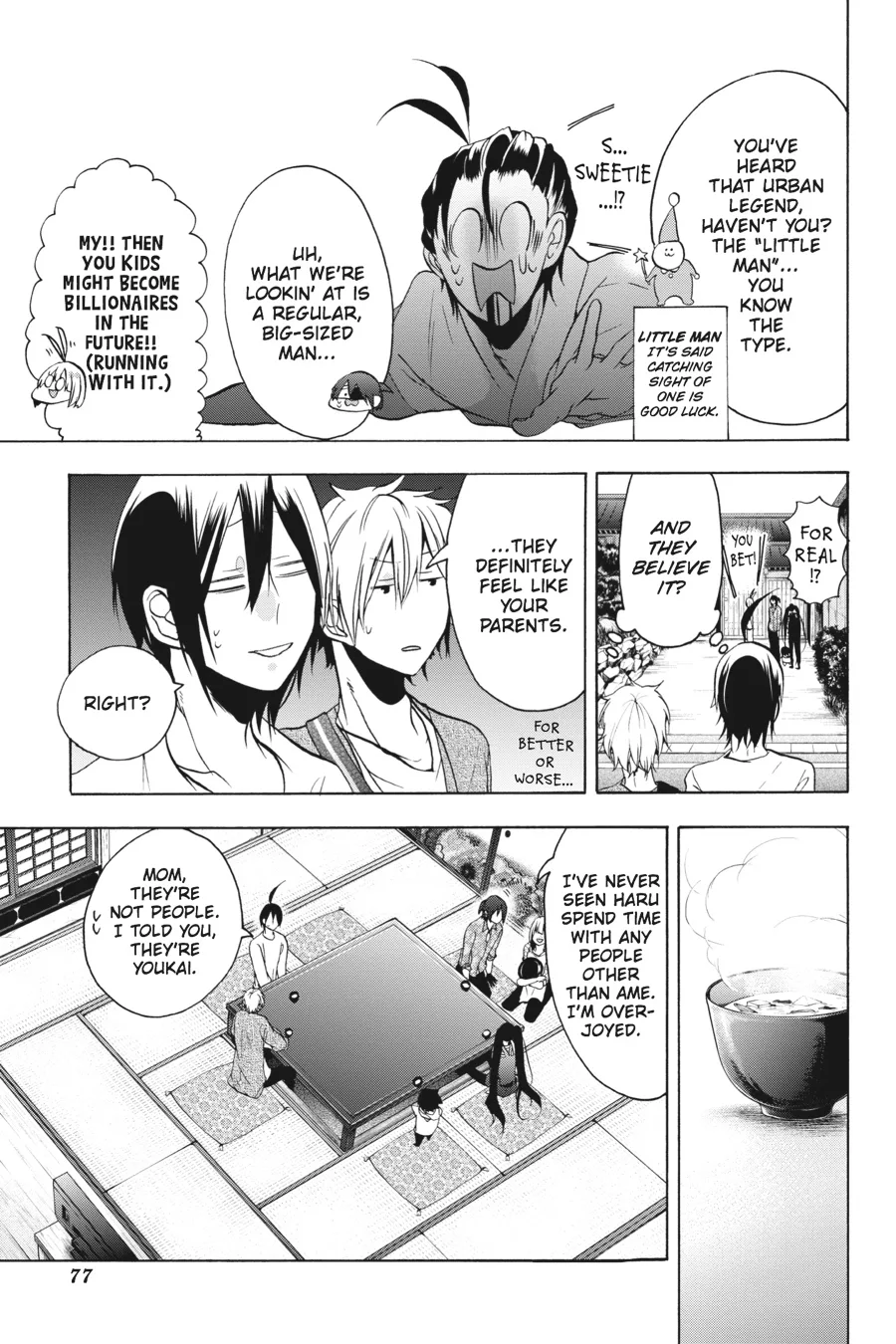 Youkai Gakkou no Sensei Hajimemashita! Chapter 8 page 17