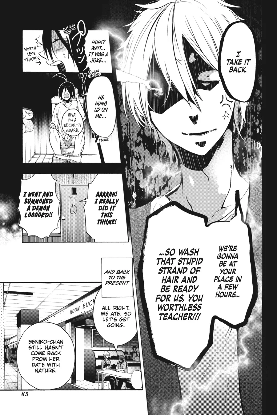 Youkai Gakkou no Sensei Hajimemashita! Chapter 8 page 5