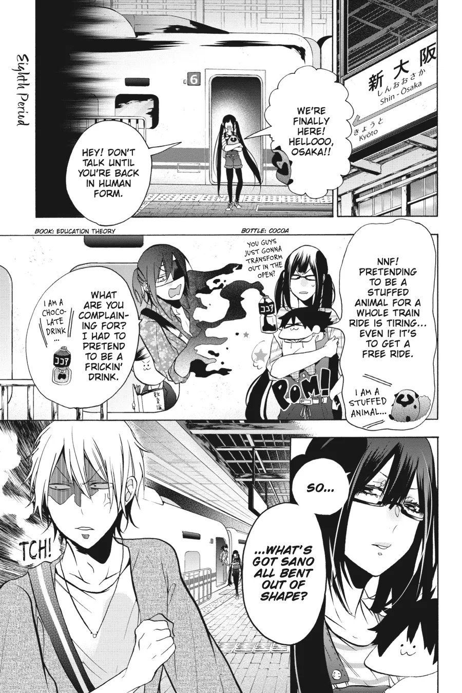 Youkai Gakkou no Sensei Hajimemashita! Chapter 8 page 1