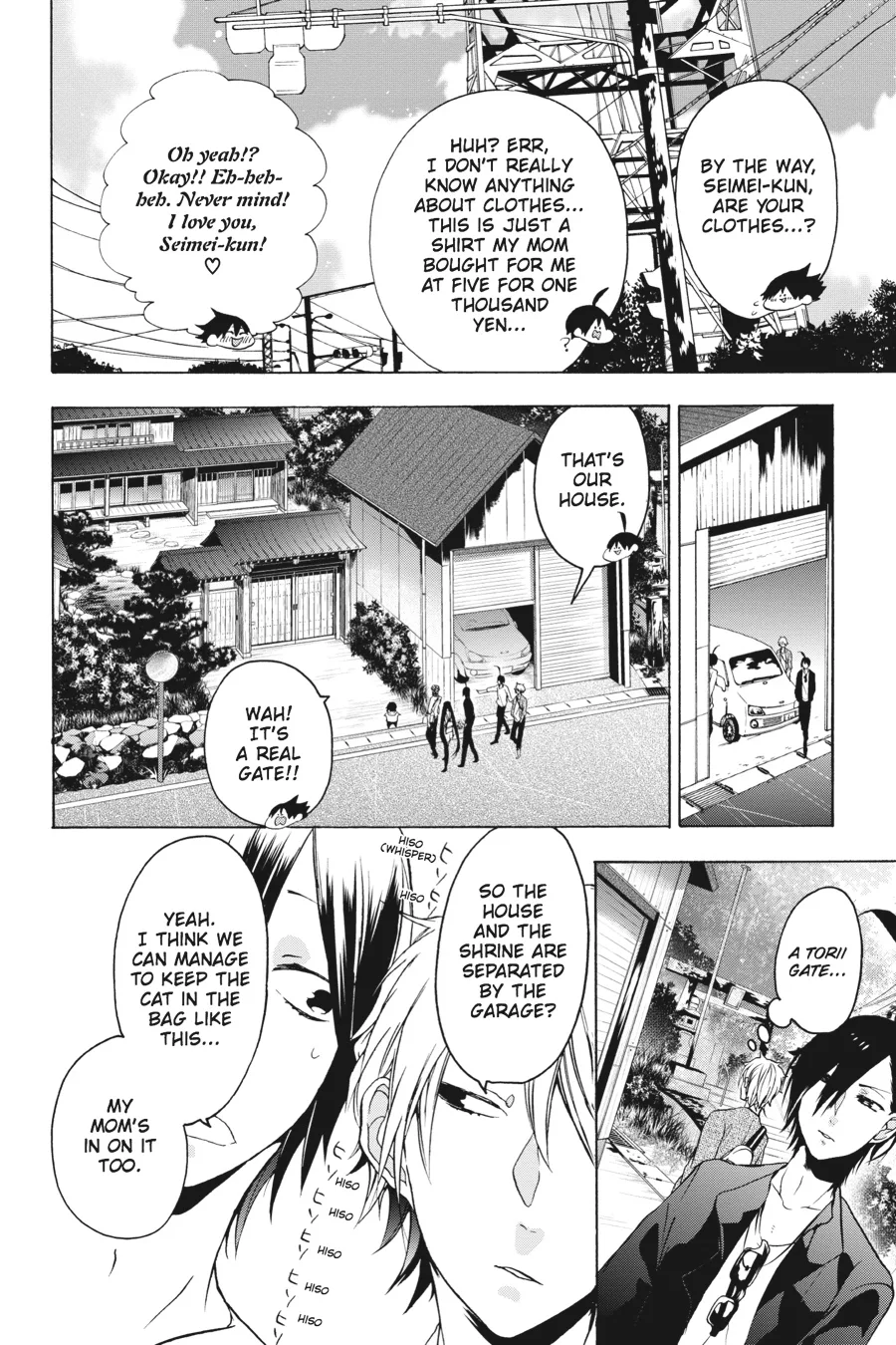 Youkai Gakkou no Sensei Hajimemashita! Chapter 8 page 14
