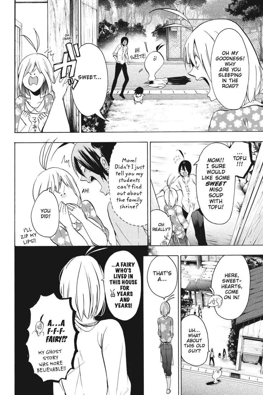 Youkai Gakkou no Sensei Hajimemashita! Chapter 8 page 16