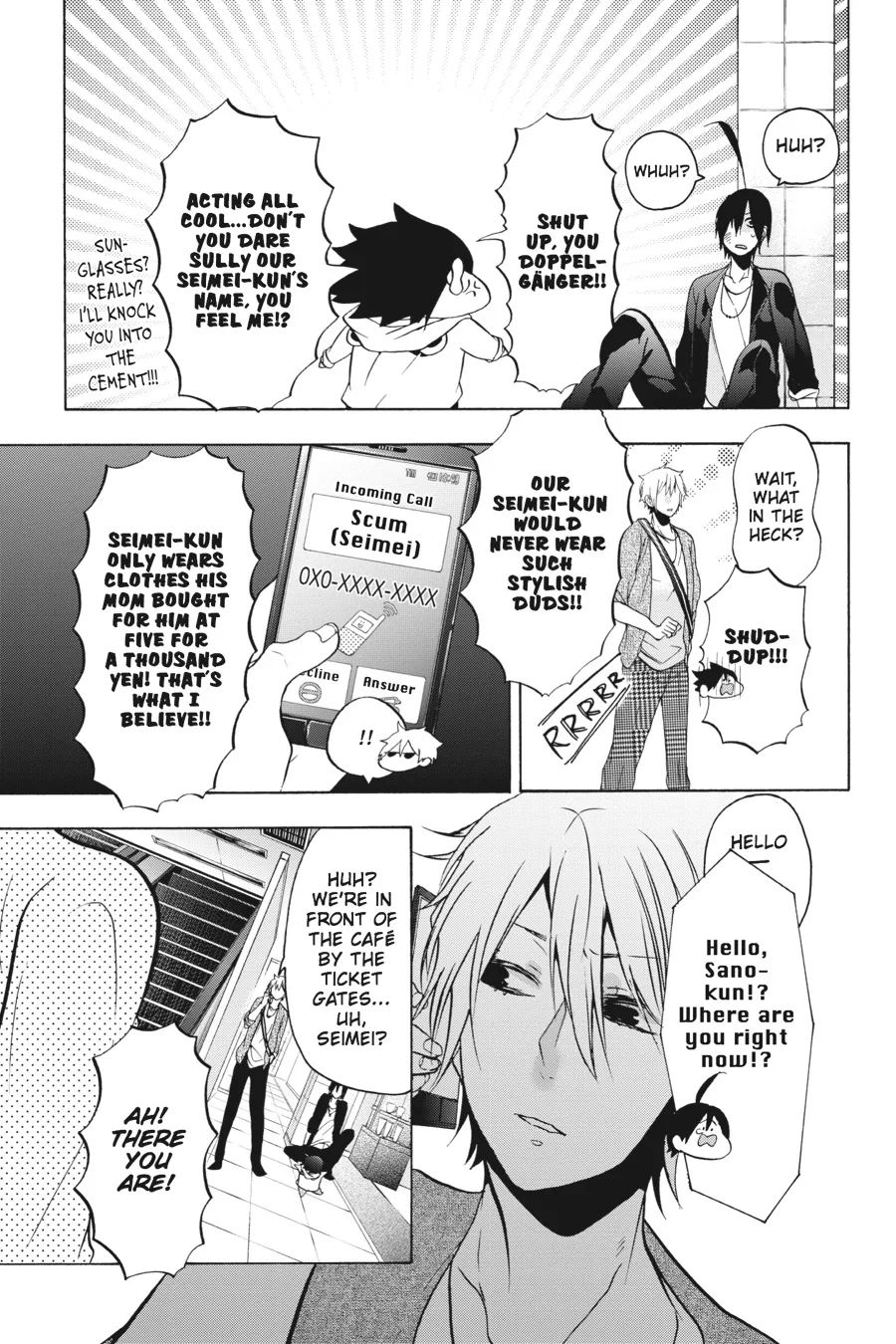 Youkai Gakkou no Sensei Hajimemashita! Chapter 8 page 11