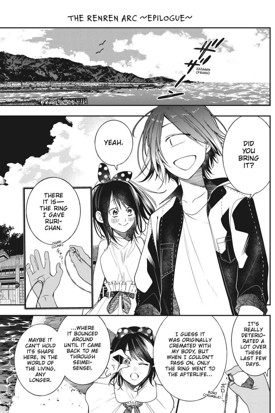 Youkai Gakkou no Sensei Hajimemashita! Chapter 80.5 page 13