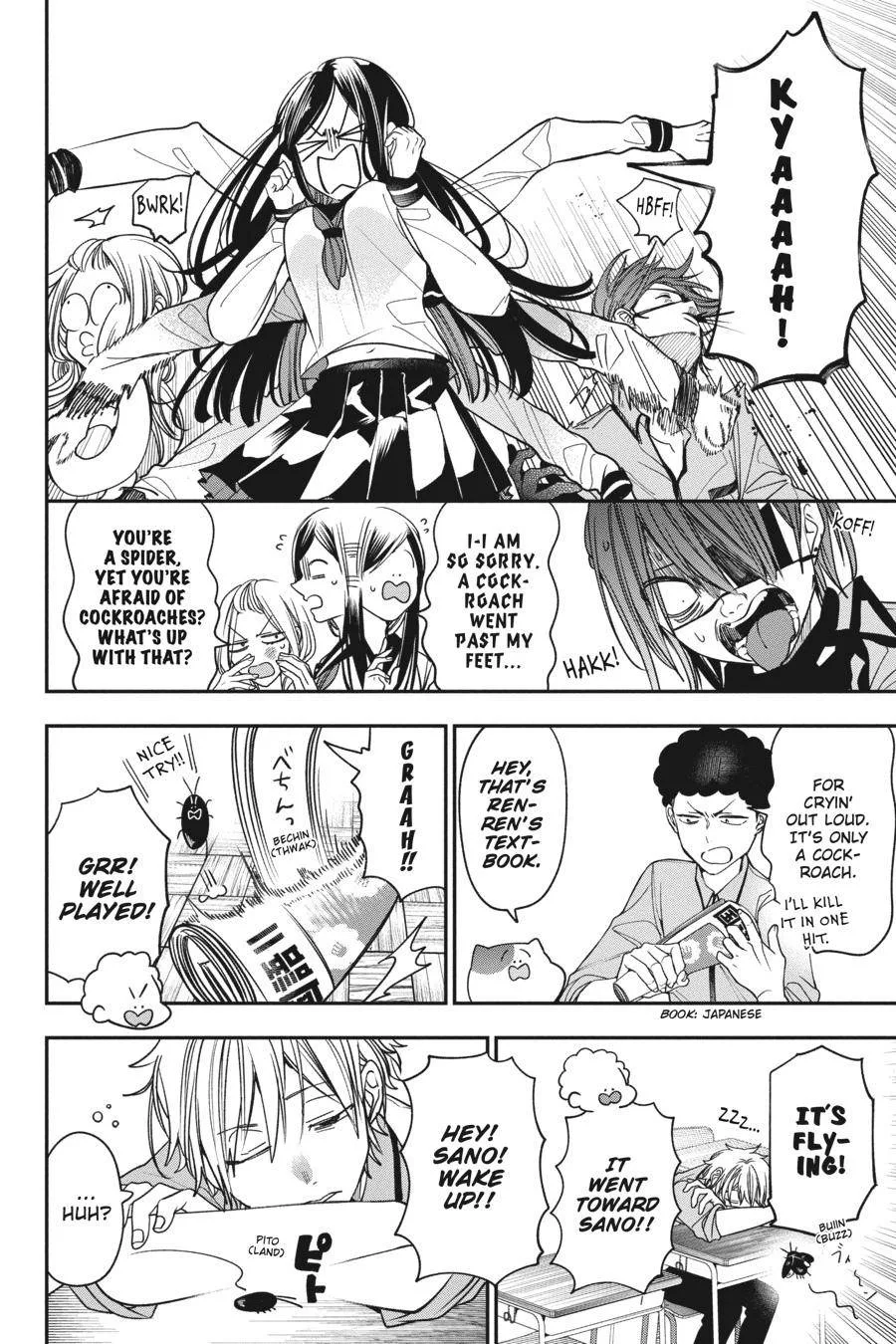 Youkai Gakkou no Sensei Hajimemashita! Chapter 80.5 page 3
