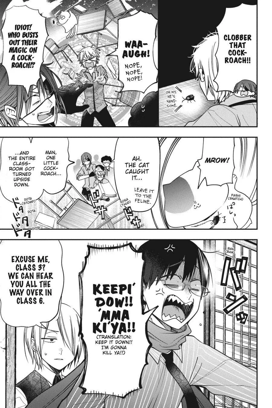 Youkai Gakkou no Sensei Hajimemashita! Chapter 80.5 page 4