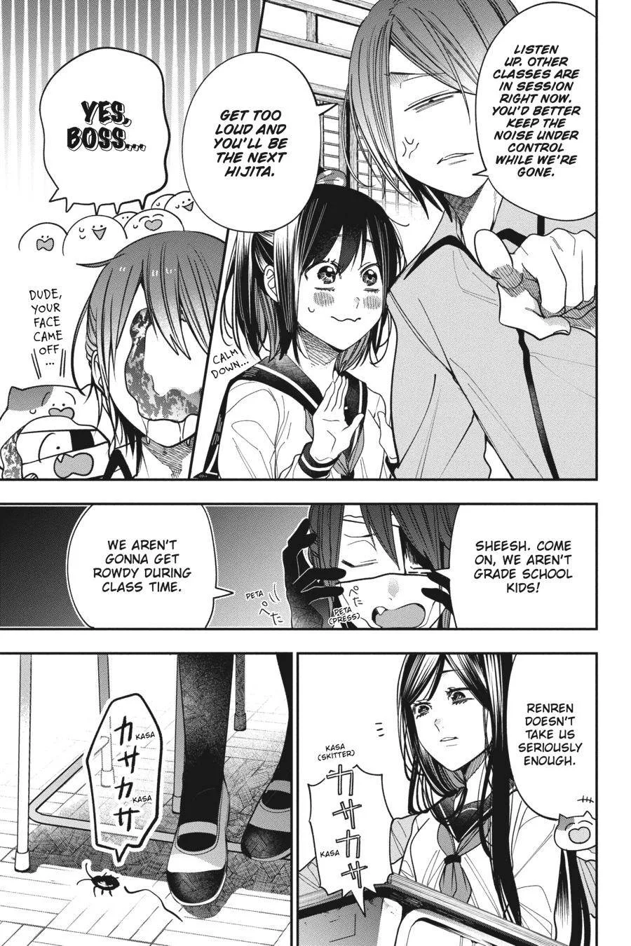 Youkai Gakkou no Sensei Hajimemashita! Chapter 80.5 page 2