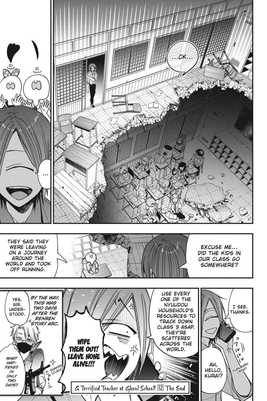 Youkai Gakkou no Sensei Hajimemashita! Chapter 80.5 page 10