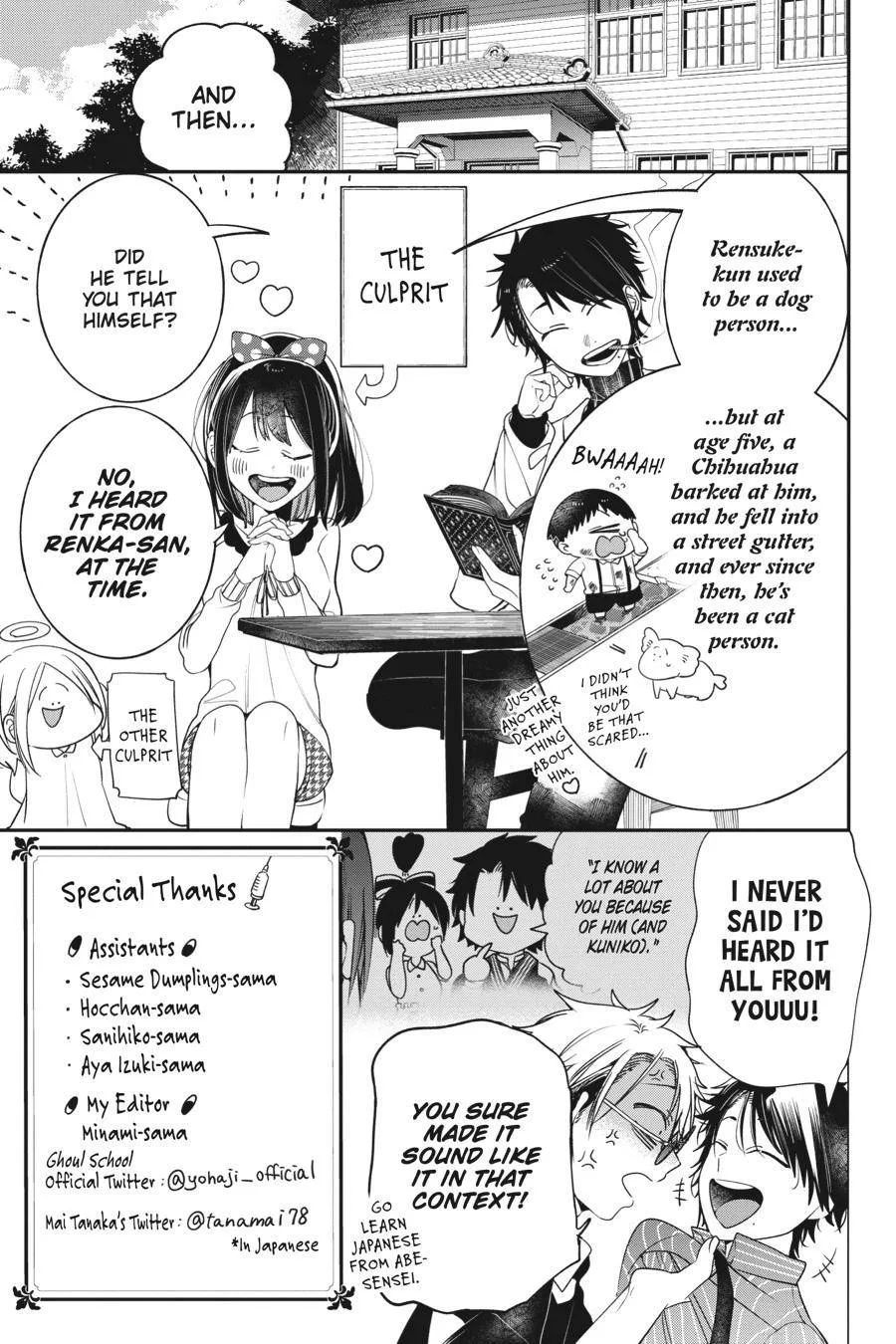 Youkai Gakkou no Sensei Hajimemashita! Chapter 80.5 page 12