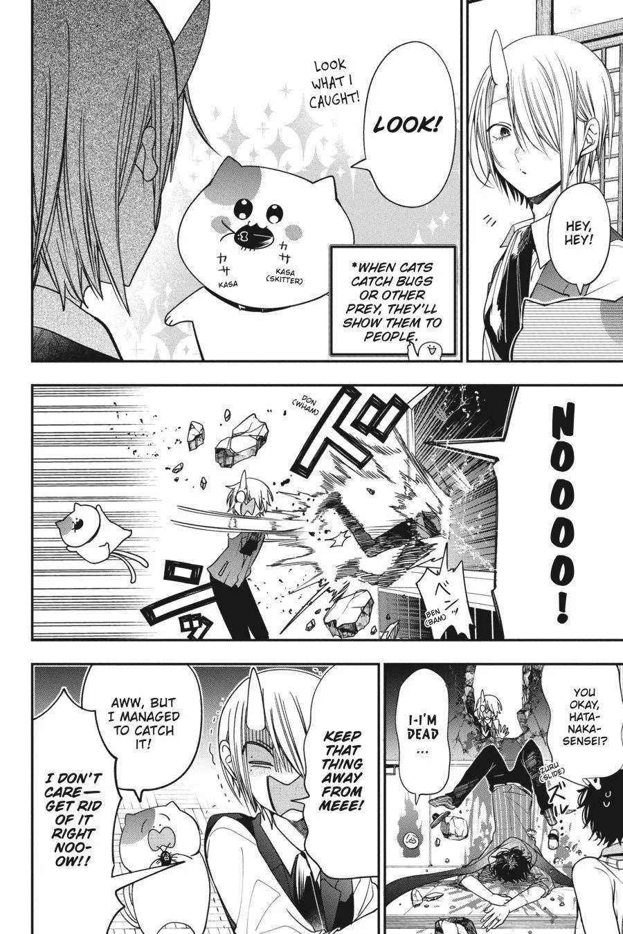 Youkai Gakkou no Sensei Hajimemashita! Chapter 80.5 page 5
