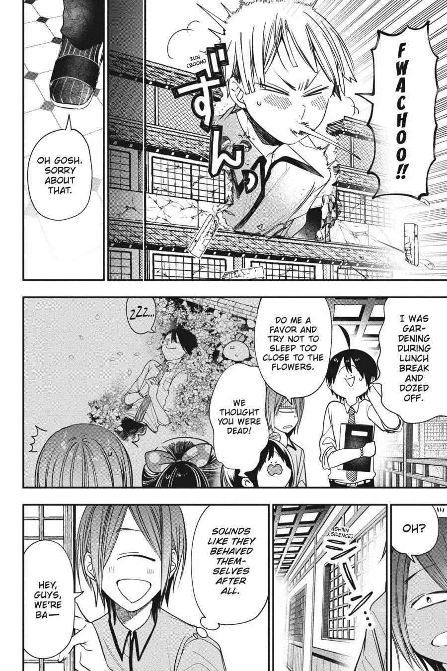 Youkai Gakkou no Sensei Hajimemashita! Chapter 80.5 page 9