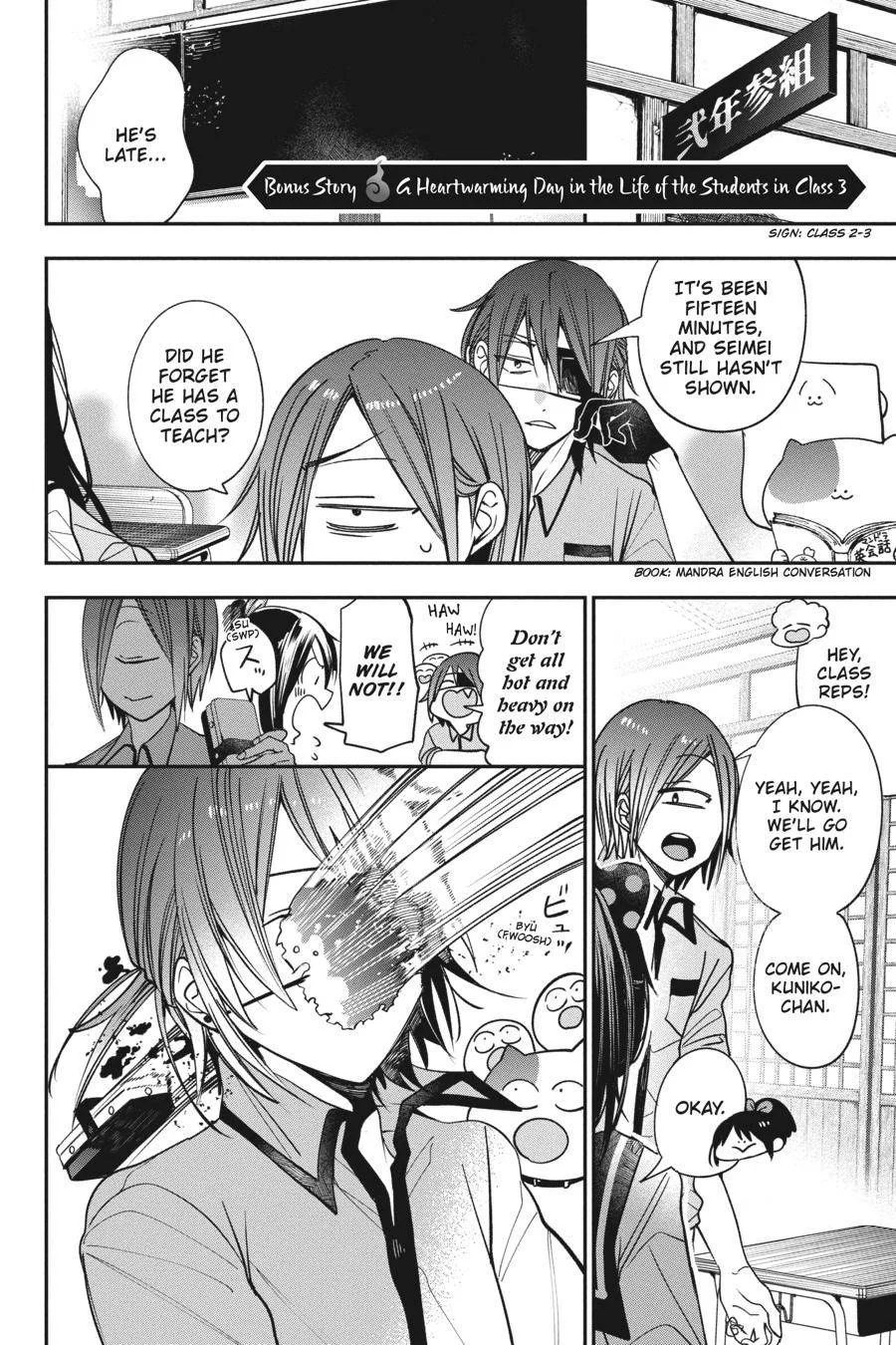 Youkai Gakkou no Sensei Hajimemashita! Chapter 80.5 page 1