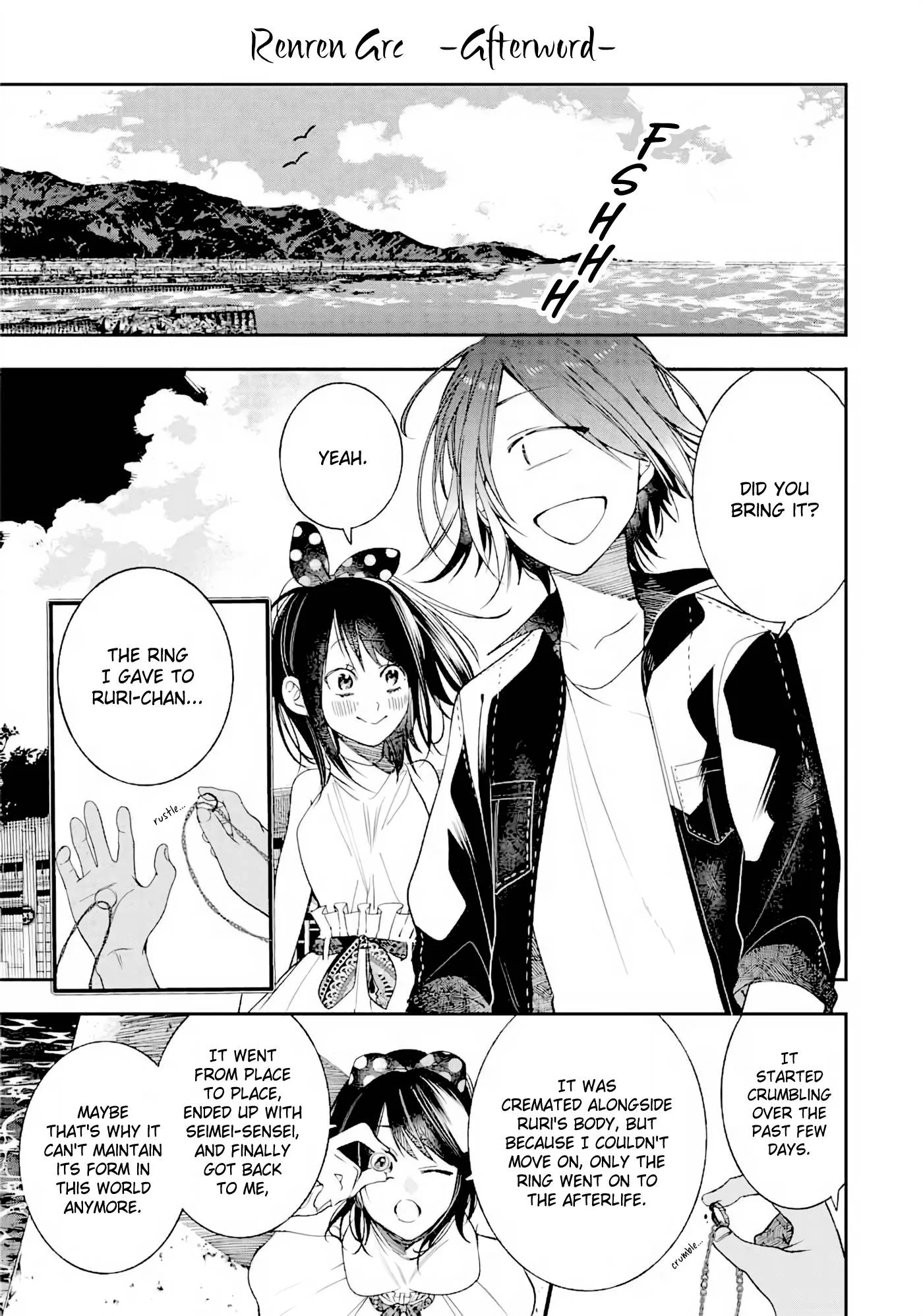 Youkai Gakkou no Sensei Hajimemashita! Chapter 80.6 page 8