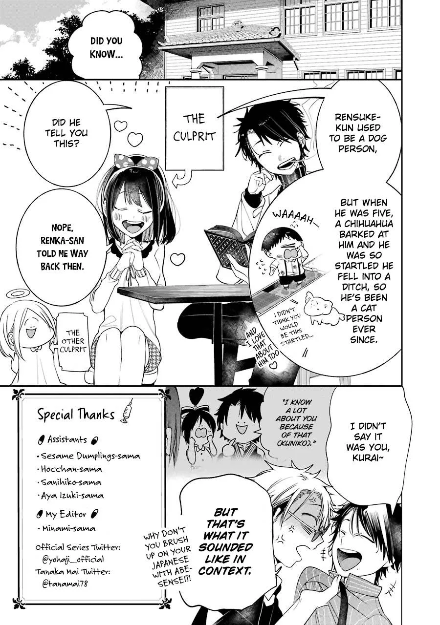 Youkai Gakkou no Sensei Hajimemashita! Chapter 80.6 page 7