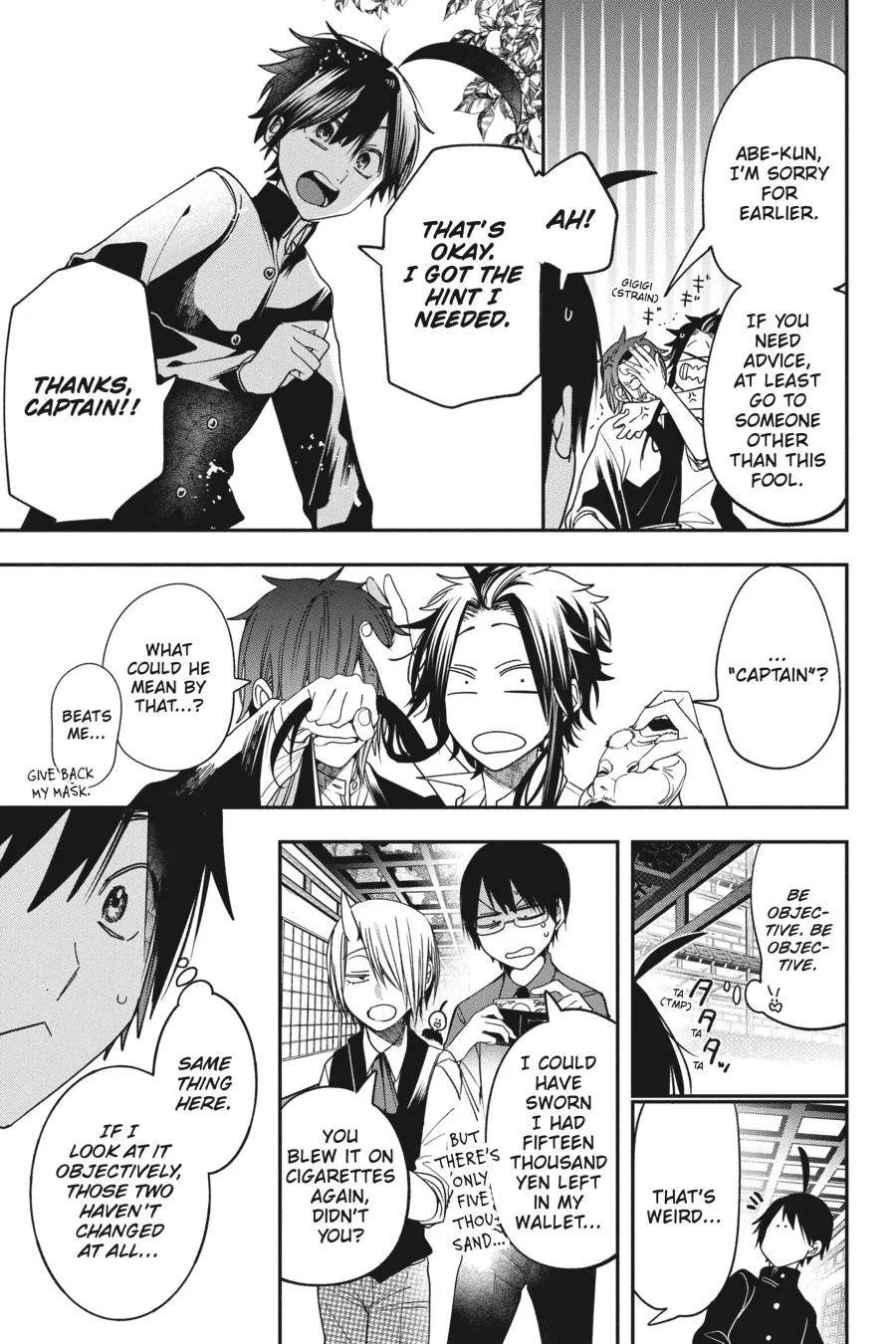 Youkai Gakkou no Sensei Hajimemashita! Chapter 80 page 10