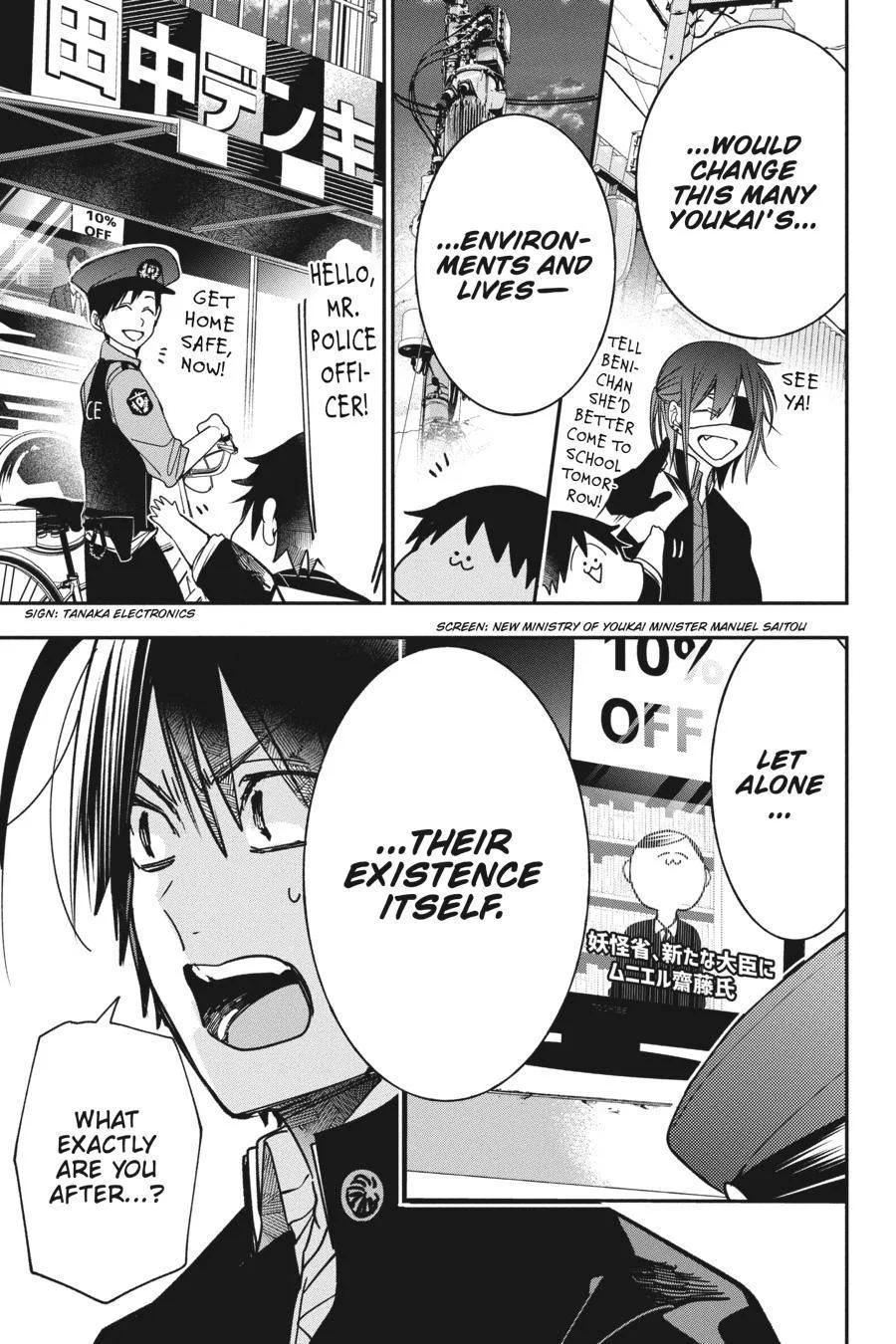 Youkai Gakkou no Sensei Hajimemashita! Chapter 80 page 18