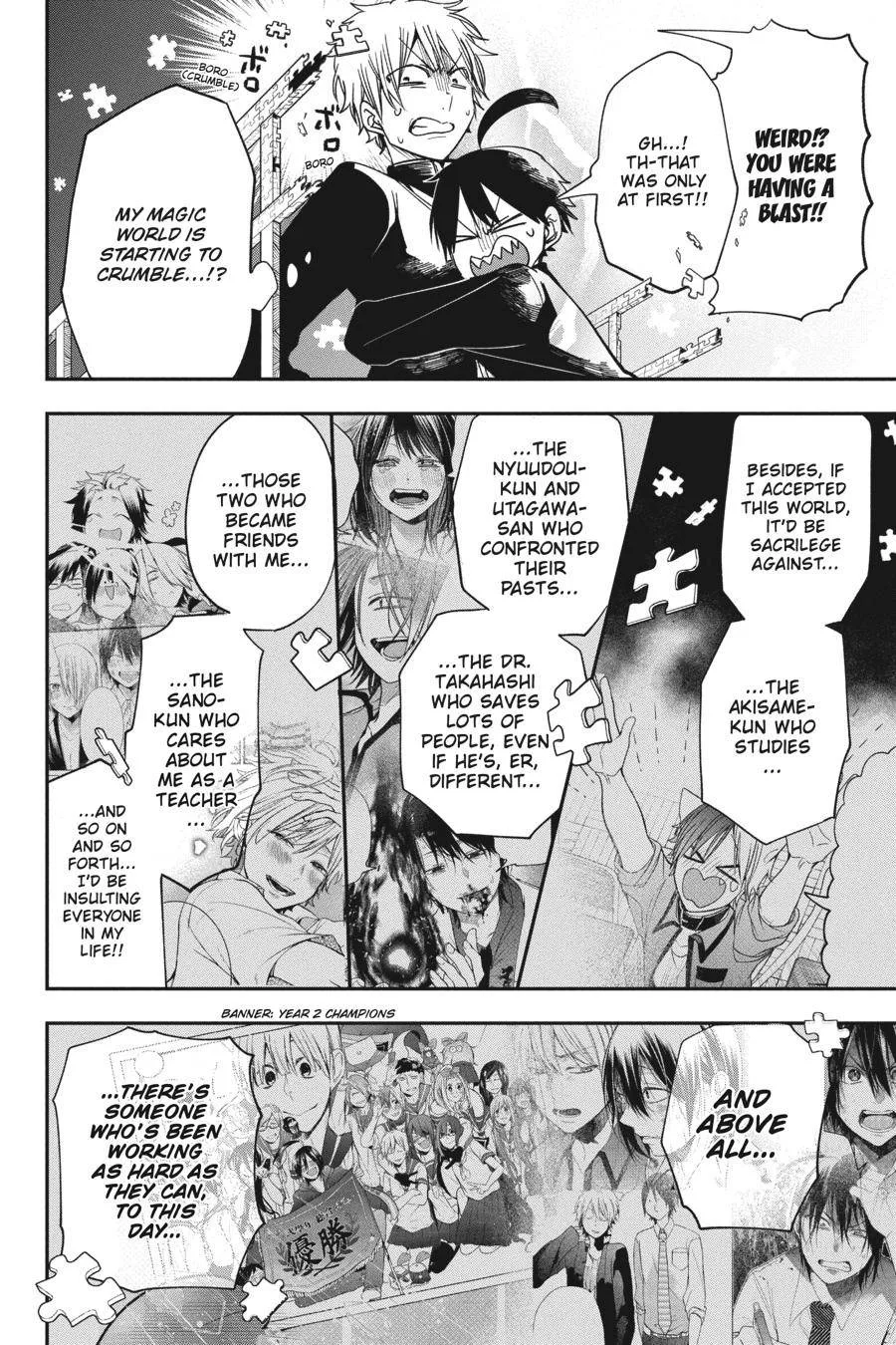Youkai Gakkou no Sensei Hajimemashita! Chapter 80 page 21