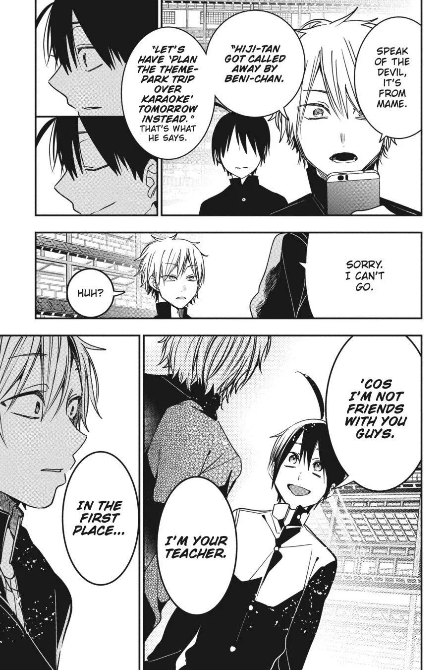 Youkai Gakkou no Sensei Hajimemashita! Chapter 80 page 14