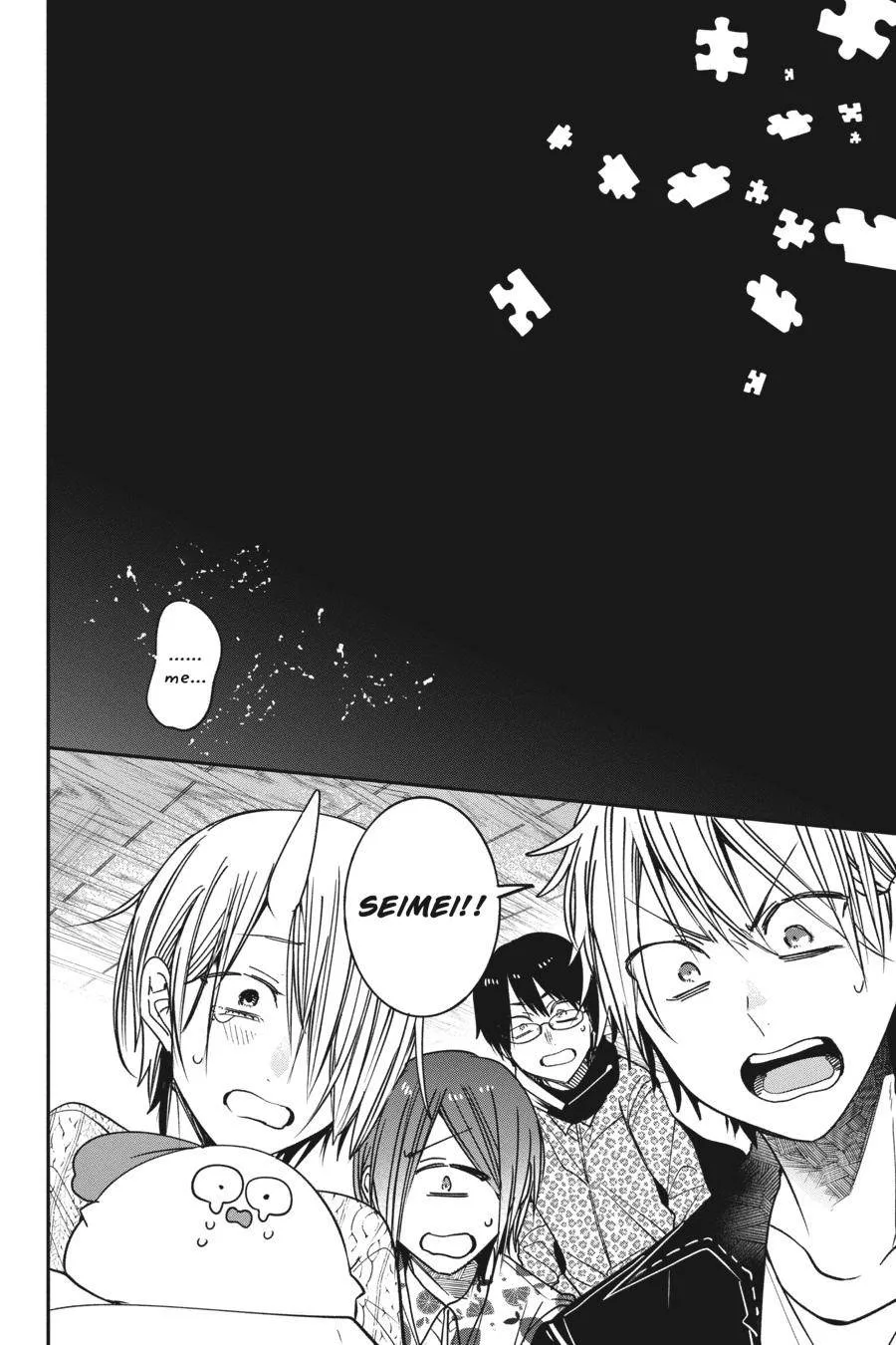 Youkai Gakkou no Sensei Hajimemashita! Chapter 80 page 23