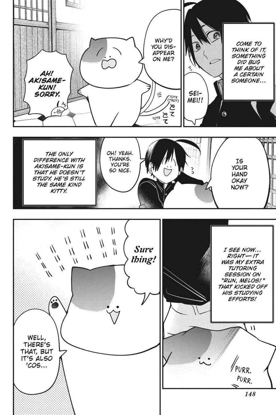 Youkai Gakkou no Sensei Hajimemashita! Chapter 80 page 11
