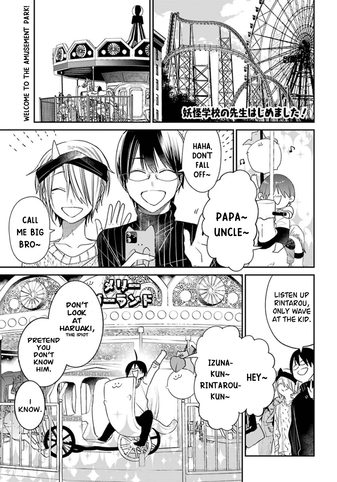 Youkai Gakkou no Sensei Hajimemashita! Chapter 81 page 4